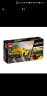 乐高（LEGO）超级赛车SPEED 儿童成人小颗粒拼装积木玩具 男孩女孩生日礼物 76901 丰田GR Supra 晒单实拍图