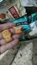 好吃点熊字饼115g小熊饼干手指饼干幼儿园儿童分享奖励零食小朋友礼物 【5盒】熊字饼*115g 实拍图