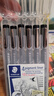 施德楼（STAEDTLER）针管笔勾线笔6支套装 纤维头耐擦防水直液签字笔 美术绘图描线速干笔308SB6P 实拍图