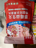 好麦多酸奶桃桃奇亚籽坚果水果燕麦片 烘焙非油炸麦片早餐即食干吃代餐 【80%选择】桃桃400g*2+杯勺+粉勺 实拍图