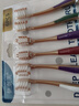 伊奈美【超市爆款牙刷】高密丝柔软毛牙刷深层清洁口腔护理家庭护理套装 【高密软毛】牙刷, 6支 实拍图