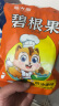 Squirrel chef 纯坚果组合装混合干果每日零食休闲食品孕妇零食大礼包整箱礼盒 【2斤装】夏果+碧果+巴旦木+腰果各250g 实拍图