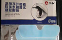 仁和叶黄素护眼贴 决明子叶黄素水凝胶护眼罩 儿童眼贴疲劳青少年成人 实发10盒【家庭大礼包】 实拍图