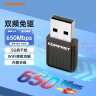 COMFAST 免驱动USB无线网卡 台式机电脑外置WiFi接收器 5G双频650M迷你隐形发射器 CF-811AC v3 AC650 实拍图