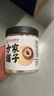 方家铺子中华老字号 六星莲子 湘潭磨皮通芯白莲子250g/罐 去芯百合银耳羹 实拍图