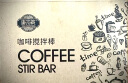 唐宗筷一次性 咖啡搅拌棒木质咖啡调棒独立包装高端盒装14cm300支C6653 实拍图
