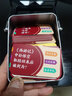 语芽百科知识能量卡片全套常识卡牌成语接龙扑克牌小学生儿童游戏玩具 2盒【知识卡 加厚336张】 实拍图
