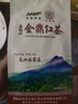 白马岭红茶海南白沙红茶 五指山金鼎红茶250g袋装 口粮茶工夫茶高山云雾 金鼎红茶100g 实拍图