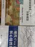 现代C++语言核心特性解析（异步图书出品） 实拍图