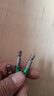 绿林（GREENER） 防滑十字批头强磁批头套装电动螺丝刀套装高硬度披头风批头电钻 防滑ph2【50+70+90mm】共3支 实拍图