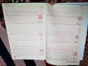 汉状元一年级上下册练字帖语文同步练习字帖小学生1-6年级2026人教版儿童笔画笔顺练字本描红写字本 【二年级上册】语文同步字帖 实拍图