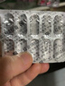 [老方]红金消结胶囊 0.4g*48粒 1盒装 国药准字 实拍图