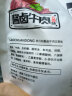 老川东 牛腱子真空包装即食熟食 四川口味  酱卤牛肉五香味200g 实拍图