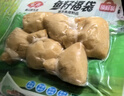安井鱼籽福袋锁鲜装 6个装冷冻火锅丸子食材关东煮汤料烧烤麻辣烫 鱼籽福袋150g*2包 实拍图