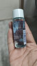 碧柔（Biore）自在轻透卸妆油油皮清爽型30ml 快速溶妆 便携试用 实拍图