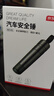京东京造破窗器汽车安全锤逃生锤破窗锤可割安全带车载破窗神器多功能应急 实拍图