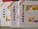 小水豚·幼儿自我意识认知绘本（套装全3册） 实拍图