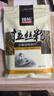 臻佑（Grsaed）拉丝粉钓鱼饵料拉丝粉状态饵综合钓饵添加剂渔具垂钓用品 实拍图