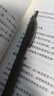 国誉(KOKUYO)Littlewoods系列学生高考0.5mm按动中性笔速干水笔签字笔 鸢尾紫 黑墨 1支 WSG-PRN3055LV 实拍图