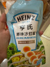 亨氏(Heinz) 沙拉酱 原味沙拉酱 蔬菜水果沙拉寿司酱 200g袋装 实拍图