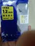 普贴（PUTY）标签带适用兄弟标签机色带12mm不干胶标签打印机标签纸 12mm白底黑字 实拍图
