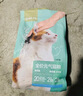 网易严选优质深海食材宠爱相伴全价元气猫粮海洋鱼 2kg 实拍图