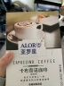 亚罗星（ALOR） 咖啡 速溶咖啡 即溶白咖啡速溶咖啡粉 卡布奇诺咖啡 25gX20条 实拍图