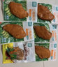 优形（ishape）沙拉鸡胸肉开袋即食鸡胸肉低脂代餐健康轻食健身餐 16袋【奥尔良4烧烤4辣椒4黑椒4】 实拍图