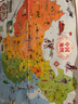 【北斗儿童地图】中国+世界地图（2张 覆膜撕不烂 儿童房专用挂图墙贴 地板图 家庭教育亲子启蒙地图)【3-10岁】 实拍图