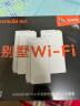 Tenda腾达 千兆分布式路由器 AX5400子母路由 全屋WiFi6 别墅大户型覆盖 一键Mesh组网 EM15Pro三只装 实拍图