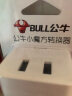公牛（BULL）公牛小魔方USB插座智能便携迷你排插线板创意方形多功能小插板充电拖线板 不带线U9B122【2个USB+2插位】 实拍图