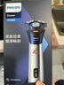 飞利浦（PHILIPS）电动剃须刀旋风3系PRO刮胡刀礼盒装 风驰切剃6D浮动刀头 生日礼物送老公送男友 实拍图