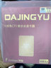 DAJINGYU大鲸鱼cfexpress存储卡 CFE-B影像卡CFE Type B 高速相机内存卡 CFB卡 适用尼康佳能松下富士 【人气爆卖】黑金PRO版-2TB 官方标配 存储卡 实拍图