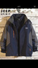 吉普（JEEP）冲锋衣男女情侣款三合一可拆卸秋冬季加厚外套女衣服运动夹克男装 988藏蓝拼灰色 带内胆 XL (男士推荐125-145斤) 实拍图