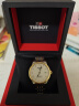 天梭（TISSOT）瑞士手表 力洛克系列腕表 钢带机械男表 T006.407.22.033.01 实拍图