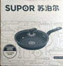苏泊尔（SUPOR）平底锅煎锅不粘锅火红点牛排锅煎蛋锅无油烟早餐锅电磁炉燃气通用 【26cm带盖】EJ26TAN01 实拍图