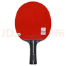729 乒乓球拍横拍 4星四星VERY球拍 双面反胶 长柄 实拍图