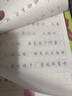 墨点字帖 七年级同步字帖初中生写字课课练七年级下册同步字帖荆霄鹏铅笔字帖钢笔字帖笔顺笔画字帖楷书字帖人教部编版 实拍图