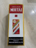 茅台（MOUTAI）飞天 53%vol  500ml 贵州茅台酒（带杯） 实拍图