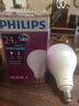 飞利浦led球泡节能灯超亮家用替换节能吸顶灯光源E27大螺口电灯泡 10W-6500K白光 灯泡 实拍图