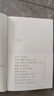 看人的本事（令撒贝宁、董卿、张国立、李昌钰赞叹的王牌识人术！掌控九大识人法则，看人看到骨子里） 实拍图