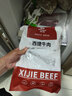西捷 进口谷饲原切眼肉牛排 厚切雪花鲜牛肉生鲜牛扒 谷饲眼肉牛排1800g 实拍图