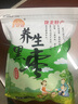 御农优品陕西特产黑枣狗头枣 乌枣 紫晶枣干枣 长形黑枣500g*6袋 实拍图