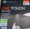 希捷(seagate)桌面移动硬盘20TB USB HUB 3.5英寸 大容量存储 自动备份  兼容MAC 原厂数据恢复服务 晒单实拍图