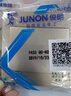 俊朗（JUNON）开关插座五孔86型暗装空调一开单控玫瑰金额定电流10A 一开单控 实拍图