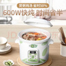 天际（TONZE）煮粥宝 电炖炖锅多功能专用煮粥锅全自动稀饭锅家用煲汤锅早餐锅快速熬粥神器CZ 【适合4~6人】 4L 实拍图