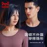 猫人男士保暖内衣男女德绒加绒加厚保暖套装秋衣秋裤加大码 实拍图