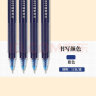 晨光(M&G)文具蓝色0.5mm学生大容量中性笔 全针管签字笔 三角杆水笔(以1敌5) 12支/盒AGPV340 实拍图