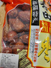 胖东来品质新疆和田大红枣大颗粒枣一等大枣子特大玉枣六星干骏枣 新疆六星大肉枣1斤装 实拍图