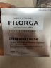 菲洛嘉（Filorga）水光睡眠面膜50ml免洗补水夜间保湿涂抹式护肤品 送女友礼物 实拍图